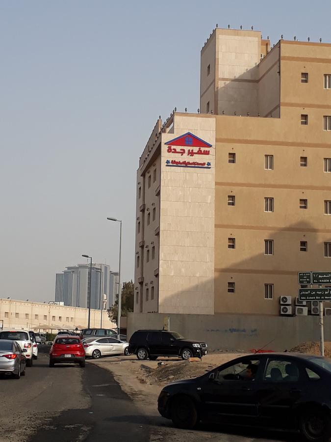 سفير جدة للشقق المخدومة Bagian luar foto
