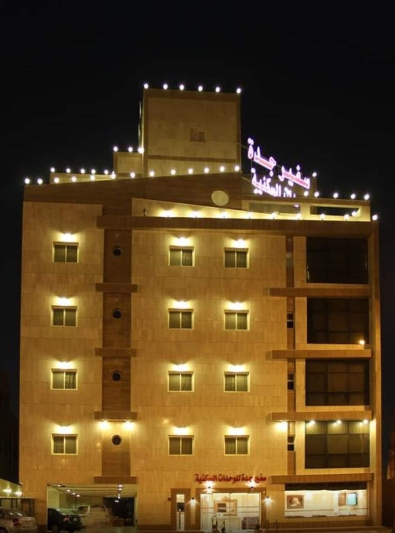 سفير جدة للشقق المخدومة Bagian luar foto